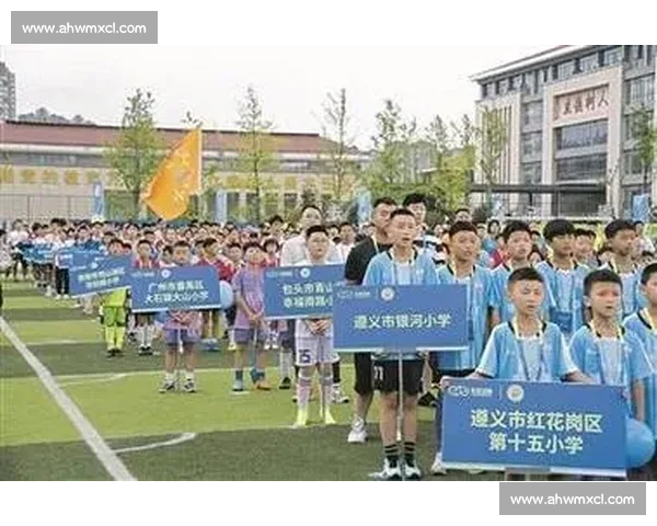 爽爽贵阳 “游学杯” 开幕 全国青少年绿茵筑梦展风采 爽爽贵阳 “游学杯” 开幕 全国青少年绿茵筑梦展风采