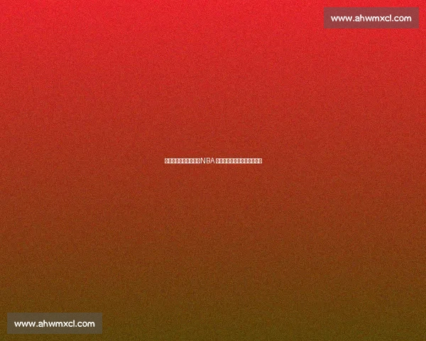 当五项大奖集于一队:NBA 史上最极致阵容的荣耀与悖论